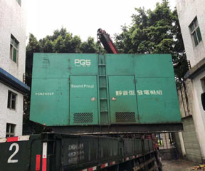 220KW保達(dá)靜音箱發(fā)電機(jī)重康發(fā)電機(jī)組